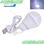 SUPER BIRGHT 5W LED 燈籠便攜式野營燈燈泡 5V USB 電源書吊燈閱讀學生學習檯燈