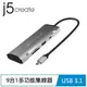 【現折$50 最高回饋3000點】j5 凱捷 JCD393 USB-C真4K60 / Gen2 9合1高速多功能集線器