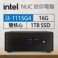 在飛比找PChome24h購物優惠-Intel系列【mini鰻魚】i3-1115G4雙核 迷你電