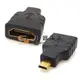 【祥昌電子】HDMI 母 轉 Micro公 轉接頭 Mini HDMI公 Micro HDMI公 HDMI 平版電腦用