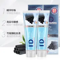 在飛比找蝦皮購物優惠-OZONE魔力白牙膏 韓國進口 去漬美白抗敏感牙膏 保護牙齦