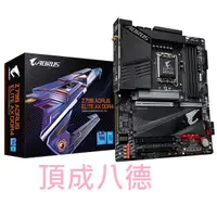 在飛比找蝦皮商城優惠-技嘉 Z790 AORUS ELITE AX DDR4 主機