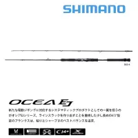 在飛比找蝦皮購物優惠-【馨馨路亞釣具】Shimano OCEA EJ 船釣鐵板竿 