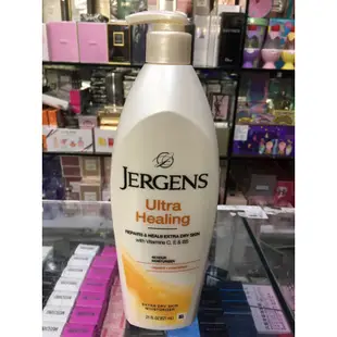 *人人美*Jergens 珍柔 紫晶 身體乳液 美體護膚保濕乳液 600ml 杜拜廠共3款杏仁櫻桃/麝香/極乾燥膚質