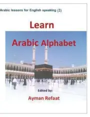 Learn Arabic Alphabet by Ayman Refaat (English) Paperback Book Free Shipping!