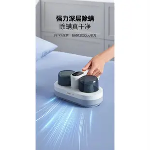 皆米（GUESMI）Dust Mite Vacuum Cleaner UV Disinfection 除蟎儀家用手持除蟎