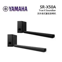 在飛比找myfone網路門市優惠-【領券再折】YAMAHA 山葉 SR-X50A 家庭劇院 聲