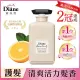 Diane黛絲恩 工藝香水 豐盈亮澤橙花護髮素500ml