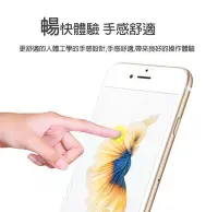 在飛比找Yahoo!奇摩拍賣優惠-APPLE  iPhone 6s / 6s Plus 全滿版