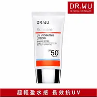 在飛比找蝦皮購物優惠-Dr.WU全日保濕防曬乳SPF50+   35ml