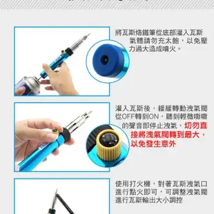 【MASTER】瓦斯烙鐵 電焊筆 電子零件 瓦斯焊槍 焊接工具 電烙鐵 焊錫槍 電焊槍 5-GHG400(燒焊 電烙鐵)