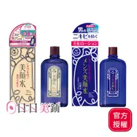 在飛比找蝦皮商城優惠-【 MEISHOKU明色】明色美顏水90ml 痘痘水