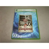 在飛比找蝦皮購物優惠-XBOX360 真三國無雙5代: 帝王傳(日文版)(輔12+