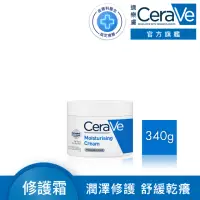在飛比找momo購物網優惠-【CeraVe 適樂膚】長效潤澤修護霜(340g/臉部身體乳