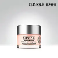 在飛比找momo購物網優惠-【CLINIQUE 倩碧】水磁場100H活水循環保濕凝膠50