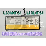 ☆【全新 聯想 LENOVO EDGE 15 80H1 原廠電池】☆L13M4P61 L13L4P61 FLEX 2