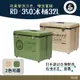 樂活不露 RD-350 冰桶 32L【野外營】軍綠/沙色 冰箱 露營冰桶 釣魚冰桶 戶外冰桶