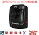 創見 DrivePro250 TS-DP250A-32G 行車紀錄器 內建WIFI GPS功能 內附32G記憶卡 頂級SONY STARVIS感光元件 大光圈 強化夜間拍攝效果 含稅開發票公司貨