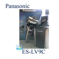 在飛比找蝦皮購物優惠-【暐竣電器】Panasonic 國際牌 ES-LV9C 五枚