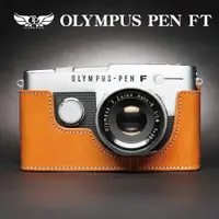 在飛比找蝦皮商城優惠-【TP ORIG】相機皮套 適用於 Olympus PEN 