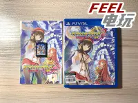 在飛比找Yahoo!奇摩拍賣優惠-PSV 索尼 ps vita 迷宮旅人2 王立圖書館和魔物封