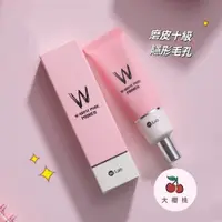 在飛比找蝦皮購物優惠-🍒韓國 W.Lab 毛孔隱形霜 隱形毛孔 35g 控油保濕清