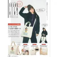 在飛比找蝦皮購物優惠-日本雜誌附錄包 復古米奇3way帆布包 托特包