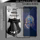 【VXTRA】全膠貼合 華碩 ZenFone 8 Flip ZS672KS滿版疏水疏油鋼化玻璃膜-黑 (3.2折)
