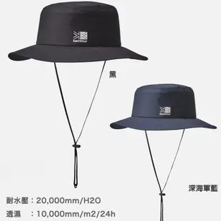 Karrimor Rain 3L Hat 2 三層防水圓盤帽 [多色點入選擇]