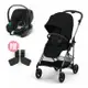 CYBEX Melio 輕量折疊嬰兒手推車+Aton B2提籃(鈦灰黑)嬰兒推車|手推車|雙向推車【麗兒采家】