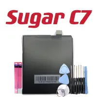 在飛比找蝦皮購物優惠-送10件工具組 糖果 Sugar C7 電池 全新 現貨