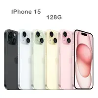 在飛比找鮮拾優惠-【Apple】iPhone 15 128G 組合 128GB