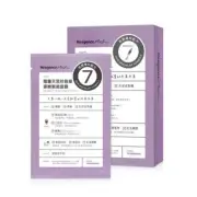 [NEOGENCE] N7 Win Over My Type Firming Your Skin FIRMING Facial Mask 4pcs/box