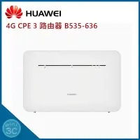 在飛比找Yahoo!奇摩拍賣優惠-華為 HUAWEI 4G CPE 3 路由器 B535-63