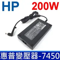 在飛比找Yahoo奇摩購物中心優惠-HP 200W 變壓器 7.4*5.0mm Touchsma