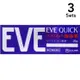 [DOKODEMO] 【3入組】白兔牌 EVE QUICK 頭痛藥 20粒【指定第2類醫藥品】