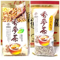 在飛比找蝦皮購物優惠-【新現貨】永發茗茶 香麥茶 240g 6袋入 350g 免濾