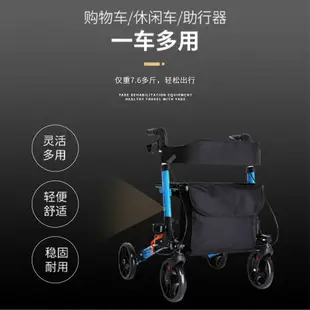 助行器老人殘疾人助行器可折疊便攜助步車輔助行走器帶輪可推走路學步車