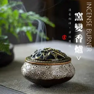 【Nick Shop】免運/窯變香薰爐+贈1盒艾草盤香(蚊香爐/薰香爐/盤香爐/冰裂香爐/陶瓷香爐/防蚊/線香/塔香)