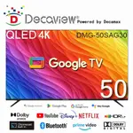 (全新)DECAVIEW 50吋 4K 量子點QLED 智慧聯網液晶顯示器 DMG-50SAG30 GOOGLE認證