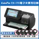 【LAIFU】CH-170 電子支票列印機 限時送色帶*5 台灣製造 (6.5折)