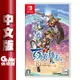 【GAME休閒館】NS Switch《百英雄傳 崛起》中文版【現貨】