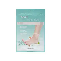 在飛比找Sasa Global eShop優惠-Dermal Shop Foot Peeling Mask 