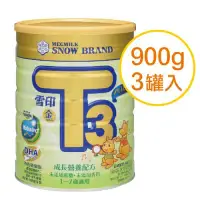 在飛比找環球Online優惠-【甜蜜家族】雪印 金T3 PLUS成長營養配方奶粉900gx