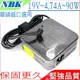 ASUS 19V，4.74A，90W 充電器-華碩 VivoBook A432，A531，A532，S432，S531，S532，A532FL，A432FL，S531F，S531FL，S532F，S532FL，S432F，S432FL，A531FL，S513，S513EP，S513F，S513FA，ADP-90YD，PA-1900-42