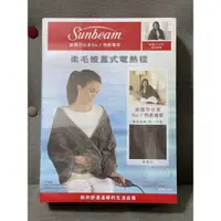 在飛比找蝦皮購物優惠-【美國 Sunbeam】柔毛披蓋式電熱毯/熱敷墊(氣質灰)