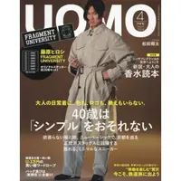 在飛比找金石堂優惠-uomo 4 月號 2024