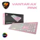 COUGAR 美洲獅 VANTAR AX PINK 全鋁CNC剪刀腳RGB鍵盤(薄膜式)
