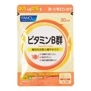 日本 FANCL 芳珂   B群 維生素B 維他命B  30日 60粒