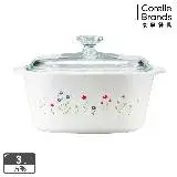 在飛比找遠傳friDay購物優惠-【美國康寧 Corningware】3L方型陶瓷康寧鍋-春漾